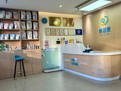 -美迦爱-牙专科·兔科·骨科诊疗中心(北苑店)