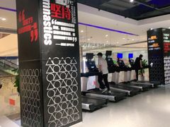 -帝豪斯健身俱乐部(市府恒隆广场店)