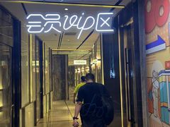 -堂会·KTV·自助餐·团建聚会(天河店)
