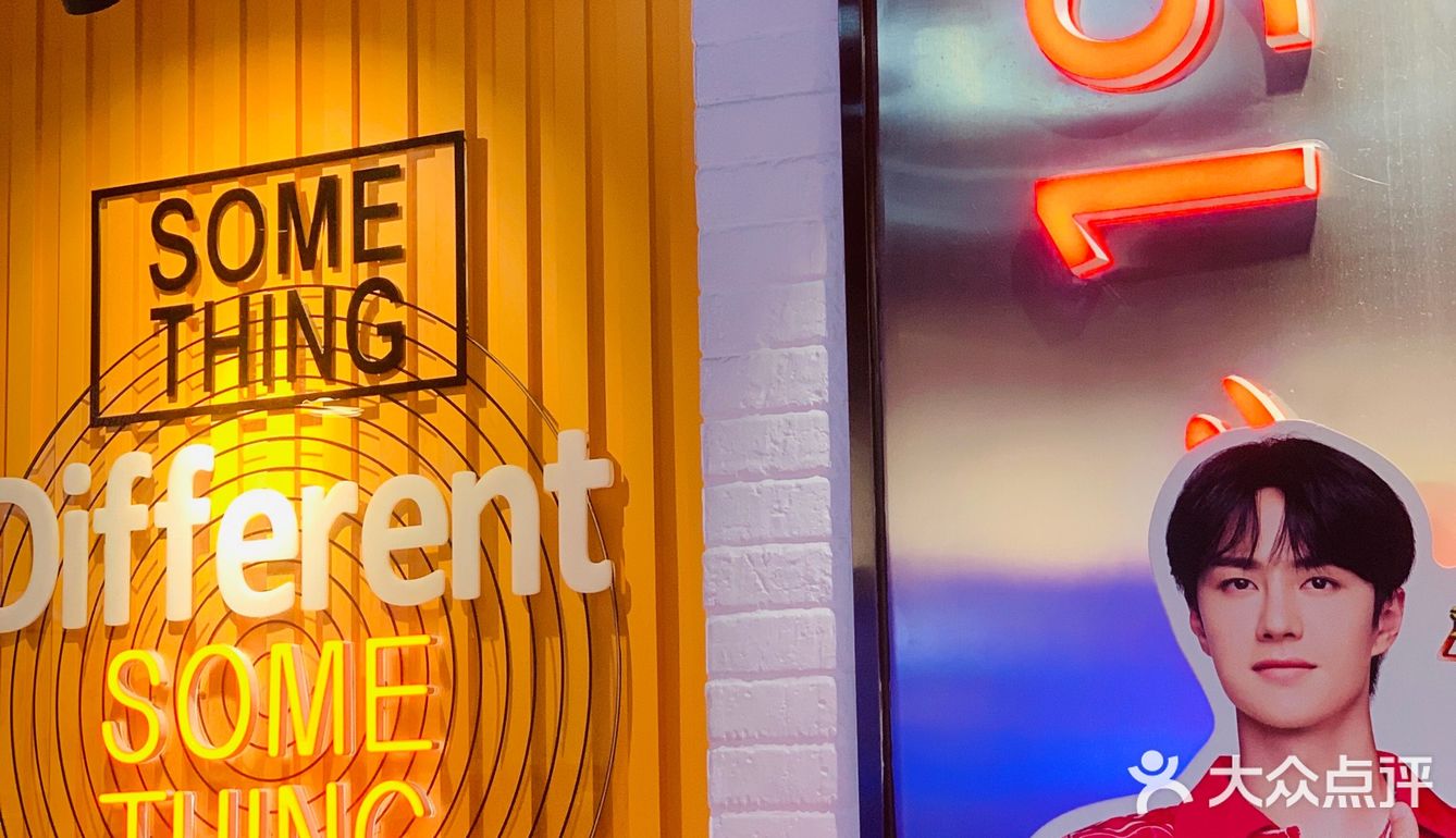 甜蜜蜜冰激凌日记