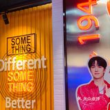 甜蜜蜜冰激凌日记