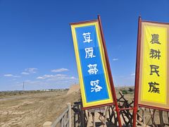 -水洞沟旅游区