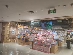 -杭州湖滨银泰in77