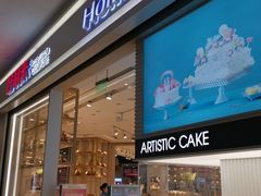 门面-好利来(梅江永旺店)