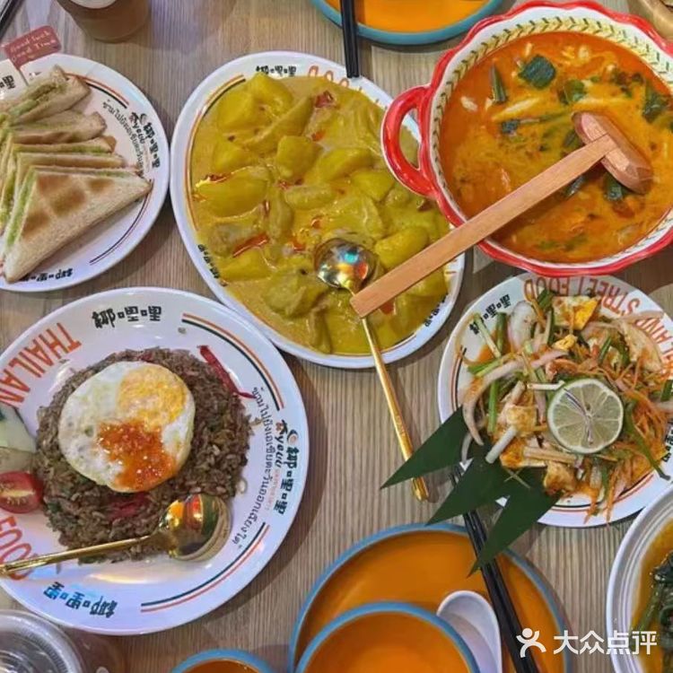 重庆小清迈，重庆超好吃的泰国菜