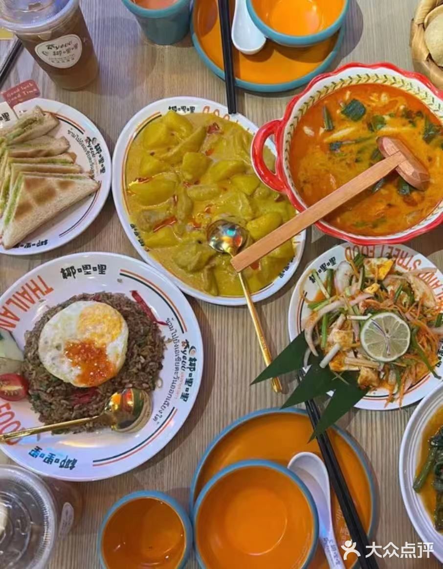 重庆小清迈,重庆超好吃的泰国菜