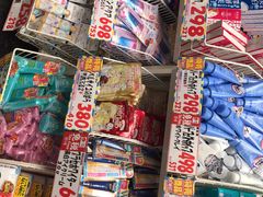 -大国药妆(えびすダイコク店)