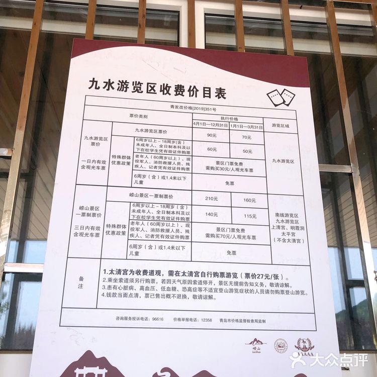 来青岛请收藏🌟｜必玩榜➕小众推荐💎