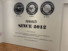 -Blueglass酸奶(华贸购物中心店)