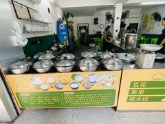 -老胡甜汤(龙眼店)