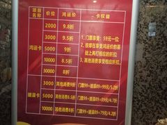 -权品·权金城沐浴连锁(良乡店)