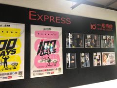-一兆韦德健身(张杨路店)