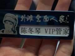 -外滩·云南人家(昆明旗舰店)