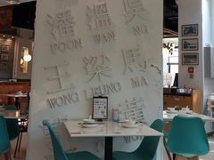 -金湖港式餐厅(建外店)