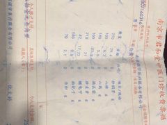 -南京君和堂中医门诊部