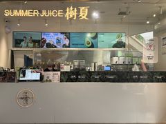 -树夏(金楠天街店)