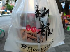 -新繁老號豌豆汤饭店·江湖菜(宝光寺店)