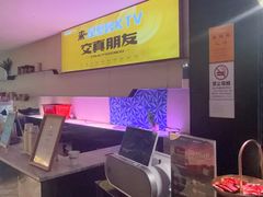-星聚会KTV(西湖银泰店)