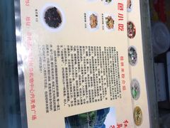 -红鼻子桂林米粉(金唐新光界店)
