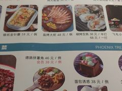 菜单-龙咏记四季家福烤鸭中餐厅(滨湖店)