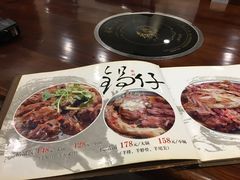 -老三羊汤【北兴隆街店】