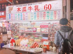 -六合夜市