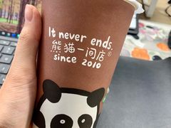 玫瑰奶茶-熊猫一间店欧式奶茶铺