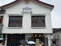 -哑巴生煎(临顿路店)