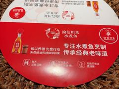 -渝信川菜(长安店)