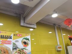 -芦月轩羊蝎子(北蜂窝店)