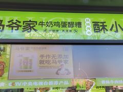 -丝路传奇·中国拉面航母店(北医三院店)