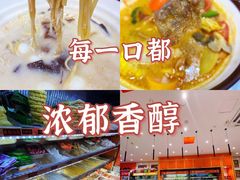 -张亮麻辣烫(上海阳城路店)