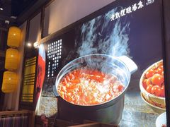 -野山舂·贵州现舂酸汤牛肉(东山店)