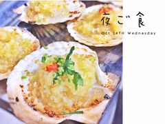 -夜烤·宜宾烧烤(洋河路店)