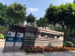 -上康中医脊椎理疗馆