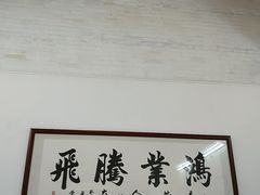 -德云居