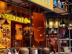 -小杨烤肉·陕西烧烤·陕西地方菜(东新街【永兴坊】店)