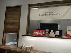 -李山山茶事(景枫店)