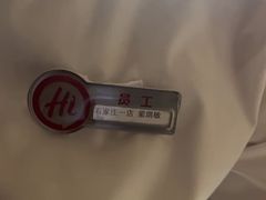 -海底捞火锅(勒泰店)