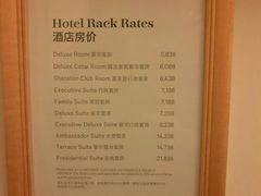 -澳门喜来登大酒店