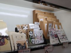 -熊猫邮局(少城店)