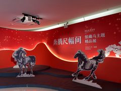 -徐悲鸿纪念馆