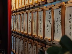 -300杯·和牛烧肉清酒专门店(廊里店)