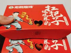 -老韩煸鸡·中国炸鸡(摩尔城店)