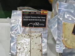 -帝玛进口精品超市D-MART