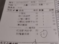 -鼎泰丰(当代商城店)