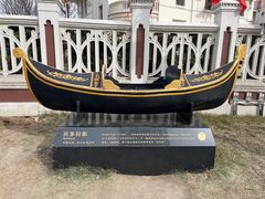 -天津意大利风情旅游区