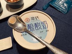 -栾氏荟(柳园店)