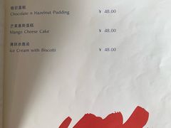 -Hurricane's Grill 飓风牛排