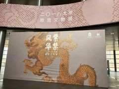 -太原市博物馆